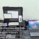 手持三维扫描仪