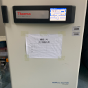 氧浓度控制系统